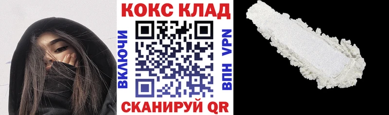 Купить наркотик аптеки Куса ГАШ Экстази АМФ Бошки Шишки Кокаин Меф мяу мяу СОЛЬ