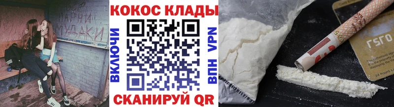 КОКАИН FishScale  Куса 