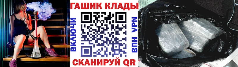 ГАШИШ ice o lator  закладка  shop официальный сайт  Куса 