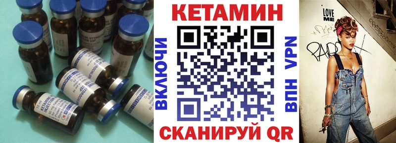 гидра сайт  Куса  даркнет официальный сайт  Кетамин VHQ 