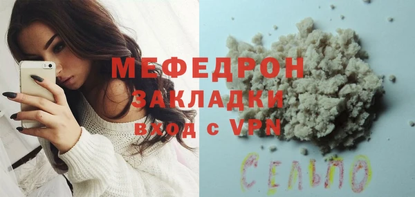 скорость mdpv Вяземский