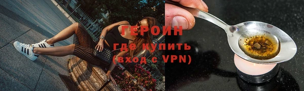 синтетический гашиш Александровское