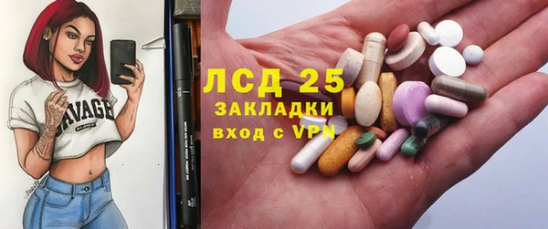 меф Вязьма