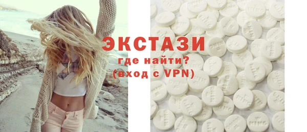 скорость mdpv Вяземский