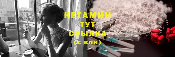 а пвп мука Волоколамск