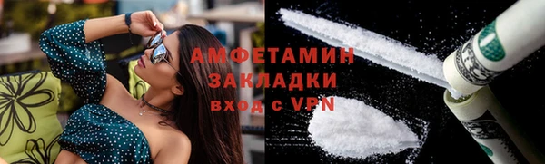 скорость mdpv Вяземский