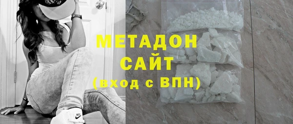 меф Вязьма