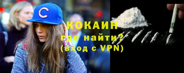 а пвп мука Волосово