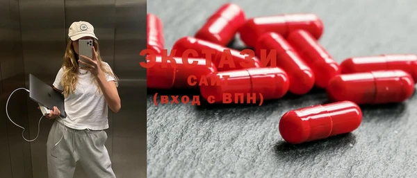 а пвп мука Волоколамск