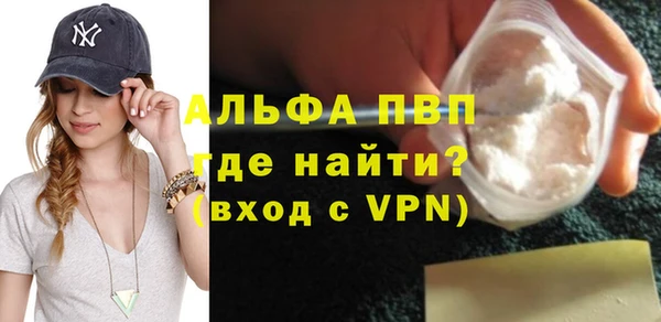меф Вязьма