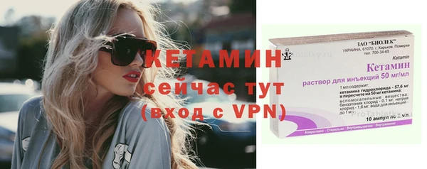 скорость mdpv Вяземский