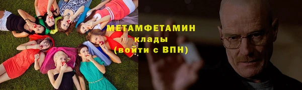 стаф Володарск