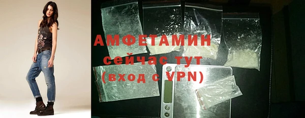 альфа пвп VHQ Калининец