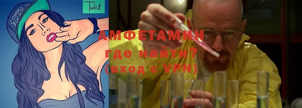 меф Вязьма