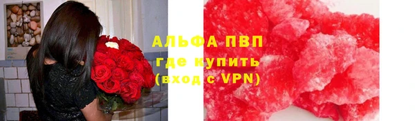 а пвп мука Волосово