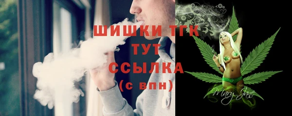 а пвп мука Волоколамск