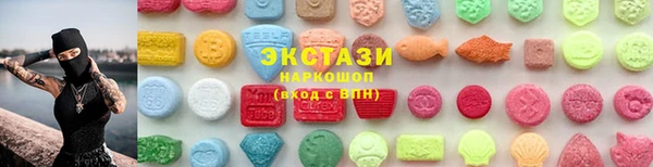 стаф Володарск