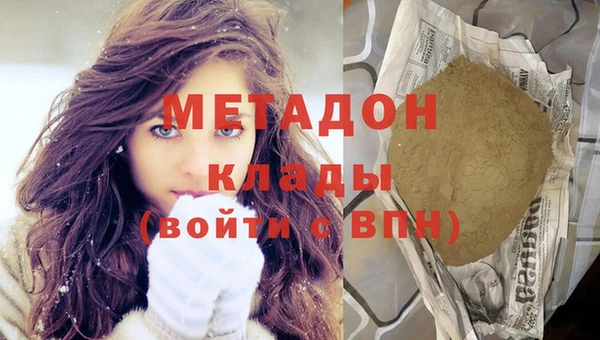 скорость mdpv Вяземский