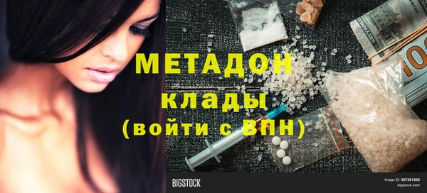 а пвп мука Волосово