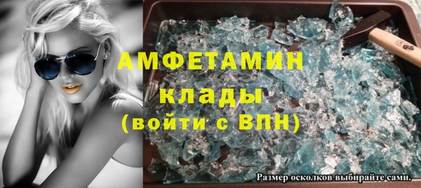 альфа пвп VHQ Калининец