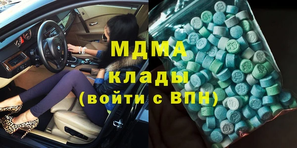 меф Вязьма