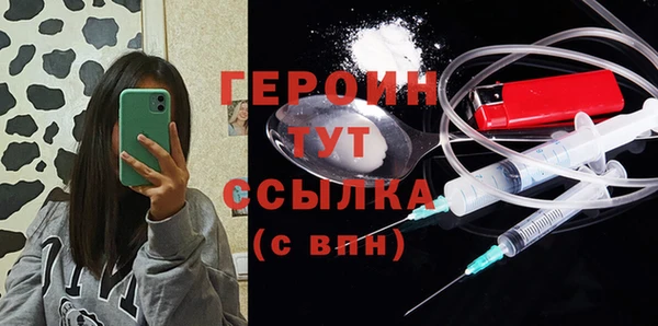 скорость mdpv Вяземский