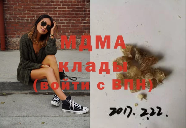 меф Вязьма