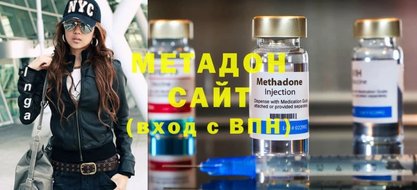 метадон Вязники
