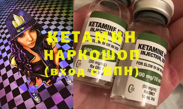 а пвп мука Волоколамск