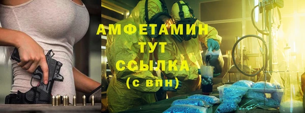 а пвп мука Волосово