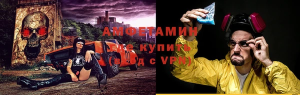 а пвп мука Волосово