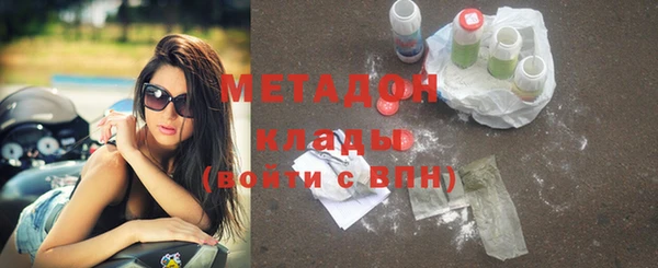 скорость mdpv Вяземский