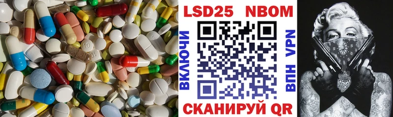 LSD-25 экстази кислота  Куса 