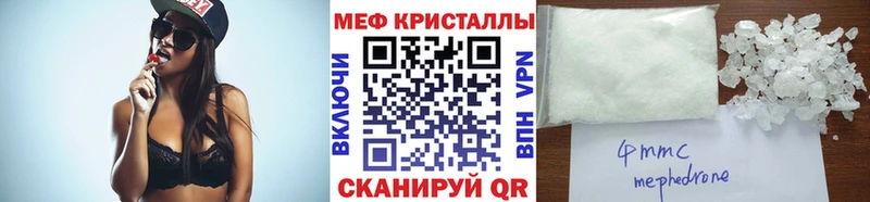 Мефедрон мука  сколько стоит  Куса 
